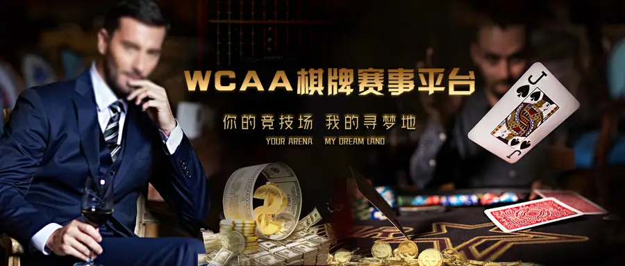 德州扑克按钮位_线下扑克下注尺度_线下扑克马脚观察
