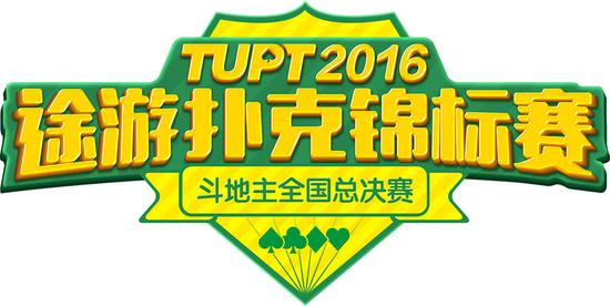 德州斗地主游戏规则_德州 扑克 斗地主_德州斗地主规则