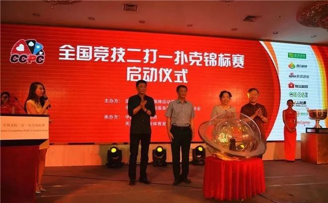 德州斗地主规则_德州斗地主_德州 扑克 斗地主