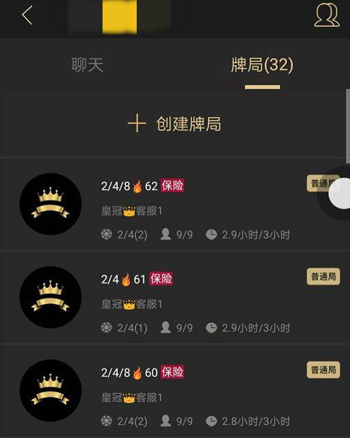 许朝军德州扑克赌博案_中国创投圈德扑热_天天德州扑克规则