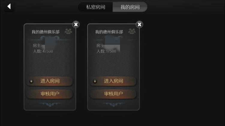 中国创投圈德扑热_许朝军德州扑克赌博案_天天德州扑克规则