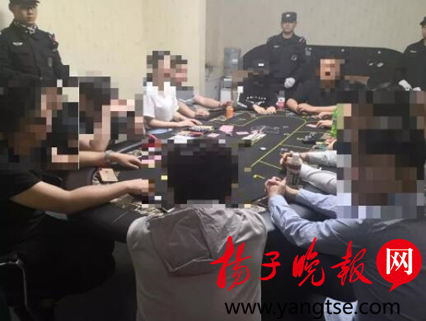 常州打击赌博犯罪_棋牌室 德州扑克_常州赌博专项整治行动