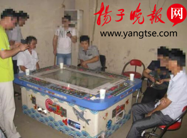 常州赌博专项整治行动_棋牌室 德州扑克_常州打击赌博犯罪