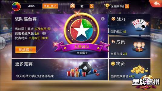 中国德州扑克名人_中国德州扑克名人_中国德州扑克名人