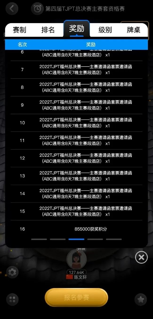 德州扑克重买入_德州扑克比赛是否涉赌_TJPT赛事模式解析