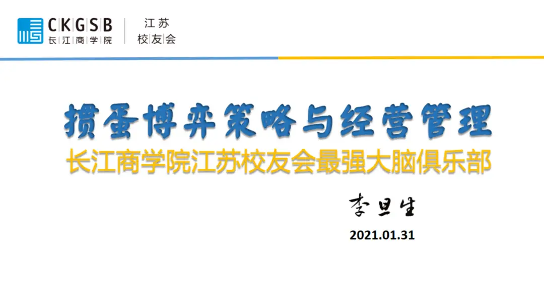 掼蛋与德扑区别_掼蛋游戏规则_德州扑克ppt