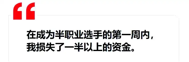 职业扑克玩家挑战_德州扑克 盈利_精神压力与沉闷