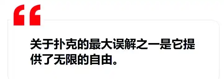 精神压力与沉闷_德州扑克 盈利_职业扑克玩家挑战