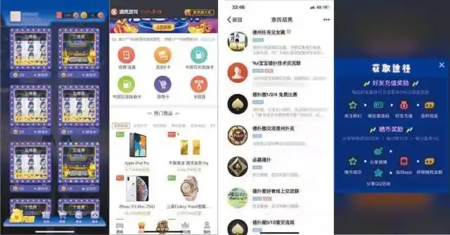涉赌棋牌类游戏_德州扑克在中国被禁_德扑APP涉赌