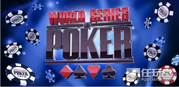 德州扑克是梭哈吗_奥马哈扑克与梭哈区别_WSOP赛事体系