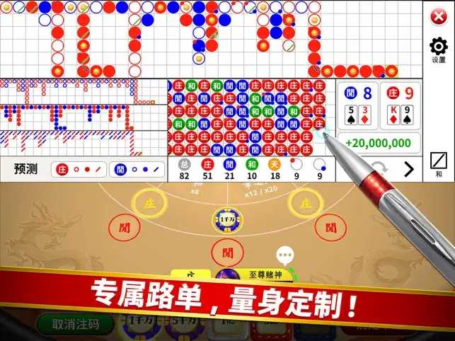德州扑克算牌技巧_天天德州扑克助手_德州扑克好友房创建