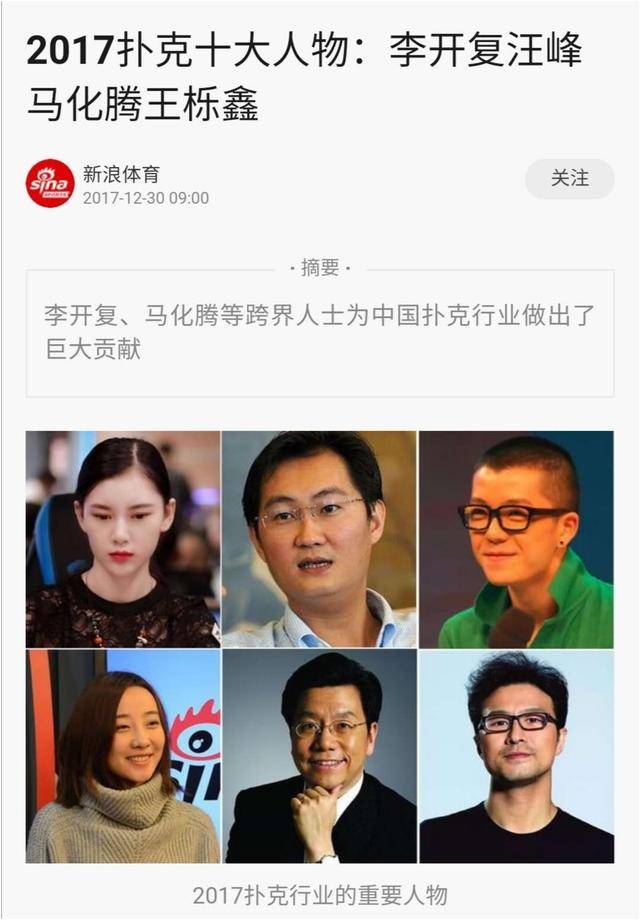 德州扑克sng_WCAA绿色德扑大师奖励内容_德州扑克大师赛事规则