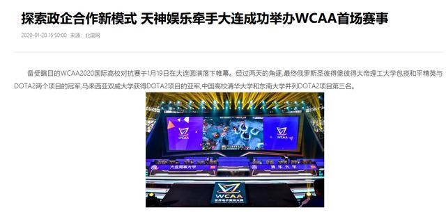 德州扑克大师赛事规则_WCAA绿色德扑大师奖励内容_德州扑克sng