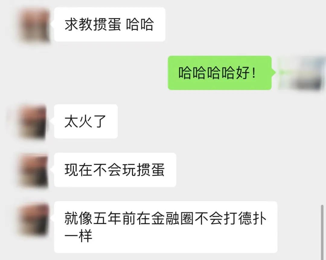 掼蛋社交技能_掼蛋游戏规则_德州扑克顺序