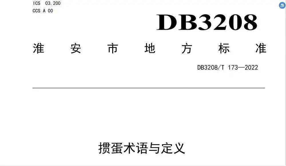 掼蛋游戏规则_德州扑克顺序_掼蛋社交技能