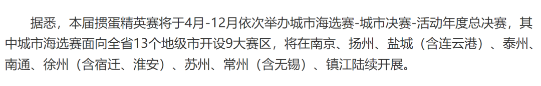 掼蛋游戏规则_德州扑克顺序_掼蛋社交技能