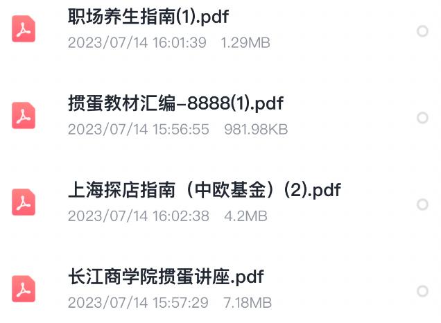 掼蛋为什么火_掼蛋怎么玩_德州扑克 性格