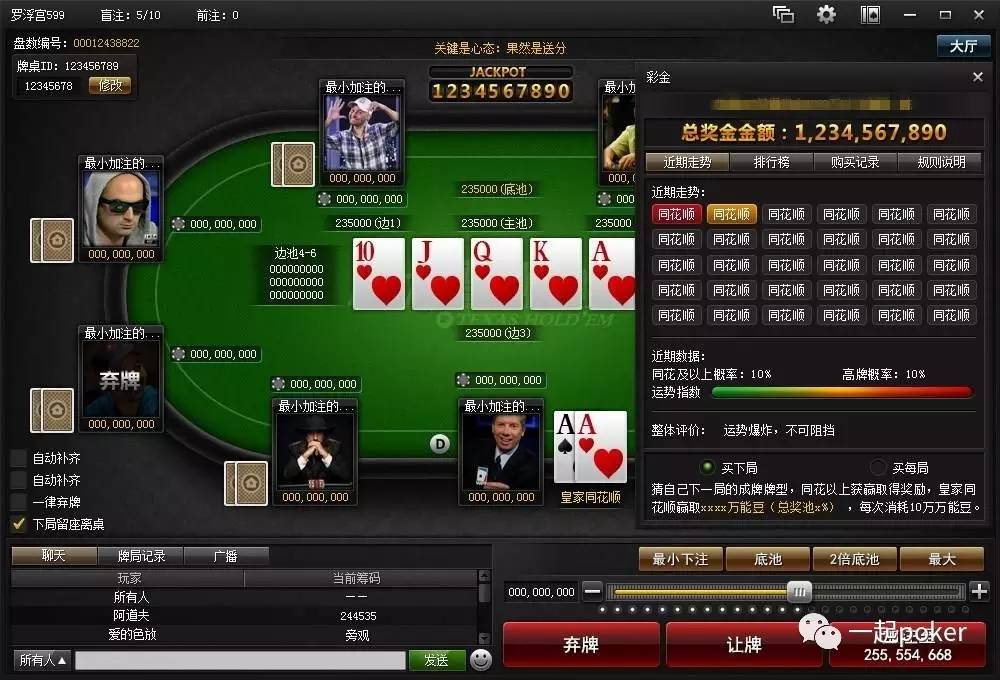 联众德州扑克客户端_彩金体验券免费送_联众扑克世界彩金玩法