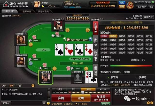 联众德州扑克客户端_彩金体验券免费送_联众扑克世界彩金玩法