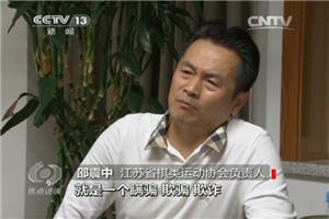 江苏扑克智力大赛公安机关叫停_德州扑克比赛活动_南京扑克锦标赛涉嫌赌博