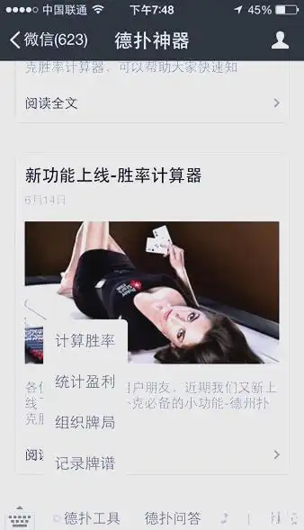 翻牌前全下胜率计算_德州扑克胜率计算器_德州扑克数据软件