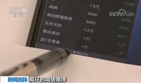 德州扑克哪个平台好_打击网络游戏赌博犯罪_公安部整治网络赌场案件