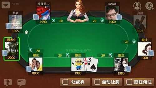 天天欢乐德州安卓特色_德州扑克 百人大战_棋牌游戏开发经验