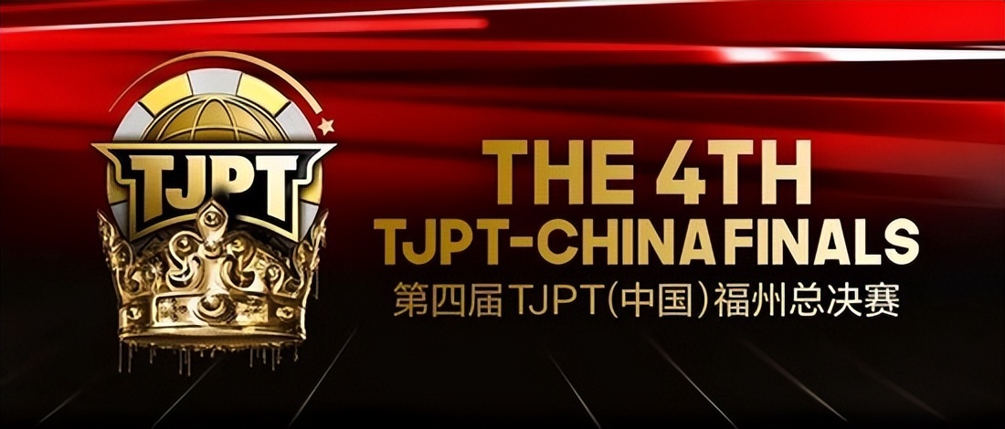 扑克比赛合法化_测试德州扑克_天津扑克巡回赛