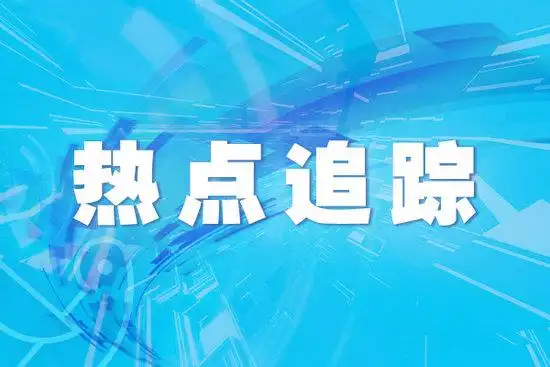 网络赌博 德州扑克 赌博罪_德州扑克兑换错误