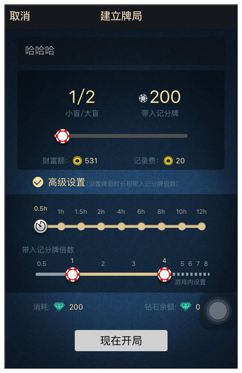 德扑圈线上私密德州扑克社交圈子_微信 德州扑克_Kevin技术宅创业经历