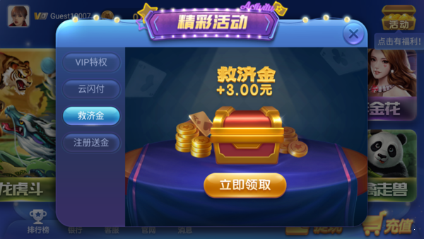 515德州扑克官_棋牌桌面优化_神殿娱乐ios扑克牌界面