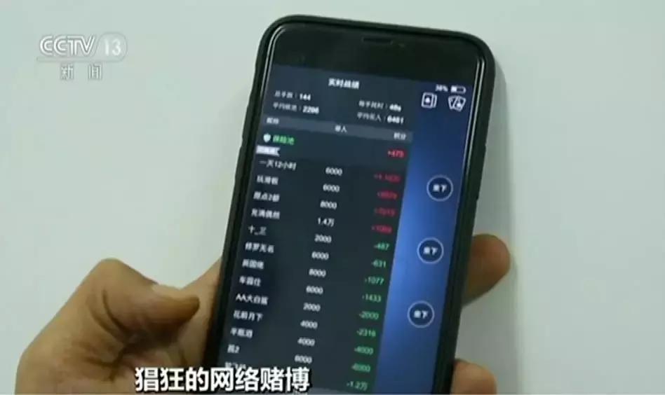 中国网络游戏赌博_网络德州扑克赌博平台_德州扑克怎么购买金币