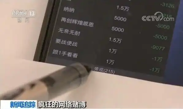 网络德州扑克赌博平台整治_德州扑克在线网站_公安部打击网络游戏赌博