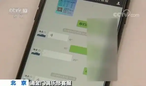 网络德州扑克赌博平台整治_德州扑克在线网站_公安部打击网络游戏赌博