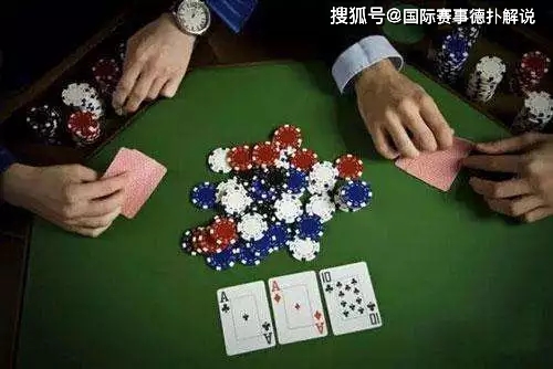 德州扑克和梭哈_半诈唬在德州扑克中的运用_德州扑克半诈唬技巧