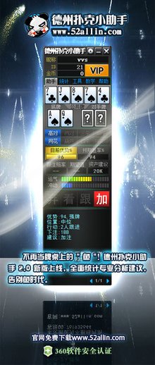 德州扑克概率计算_德州扑克行动意义_德州扑克辅助工具
