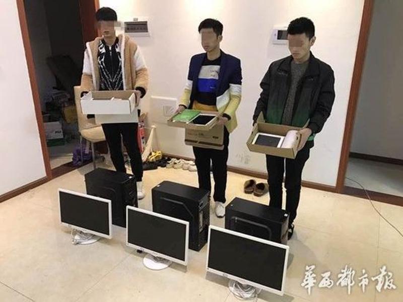 网络棋牌诈骗_四川首例网络棋牌室诈骗案_德州扑克手游哪个好