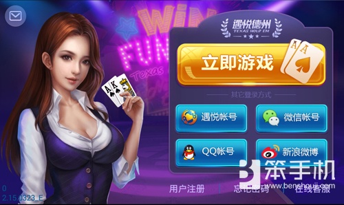 德州扑克线上宣传_德州扑克线上宣传_德州扑克线上宣传
