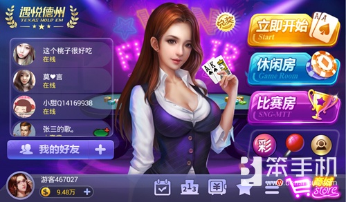 德州扑克线上宣传_德州扑克线上宣传_德州扑克线上宣传