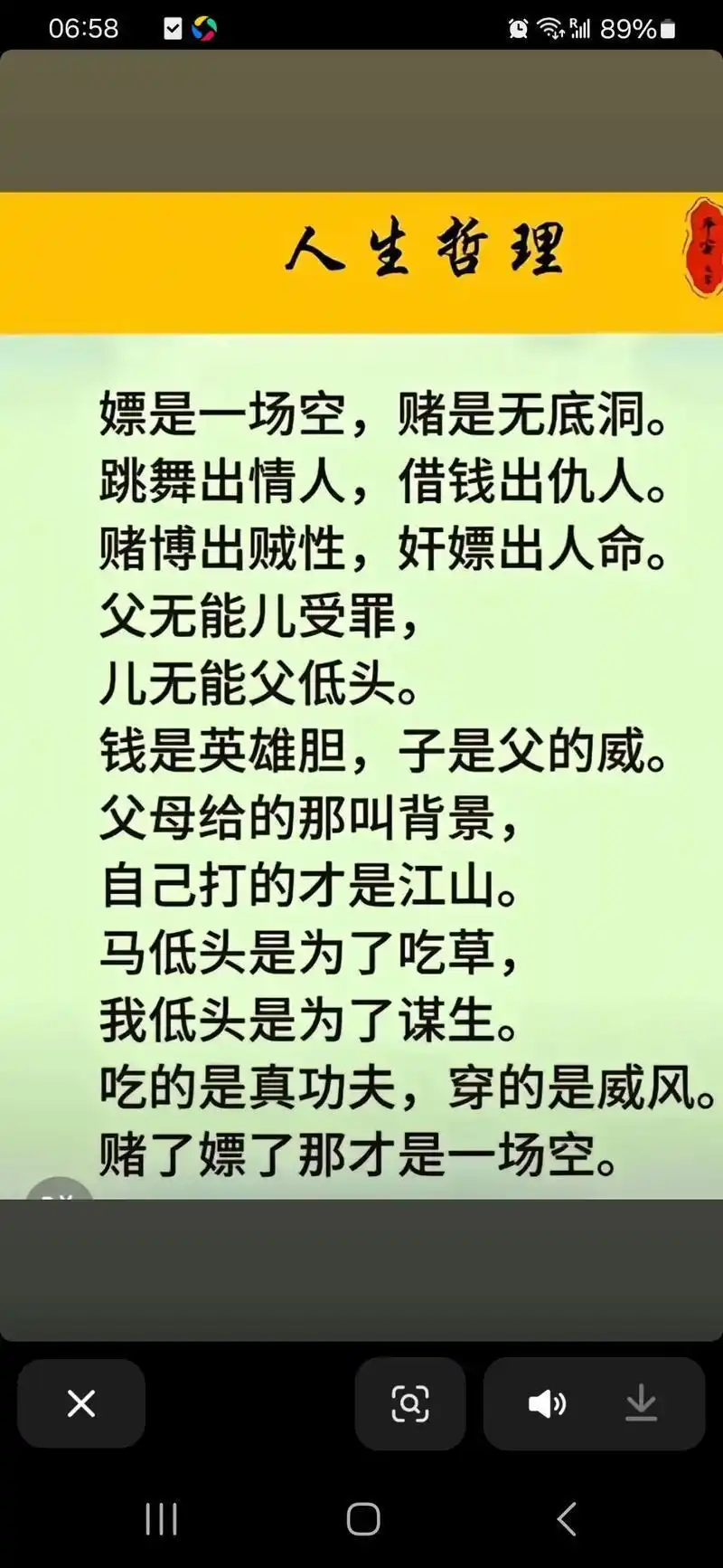 德州扑克资金波动_离婚德州扑克赢钱输光经历_赌徒债务家庭毁灭反思