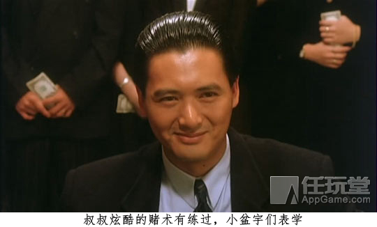 麻将 德州扑克_棋牌与赌博的区别_中国棋牌运动发展现状