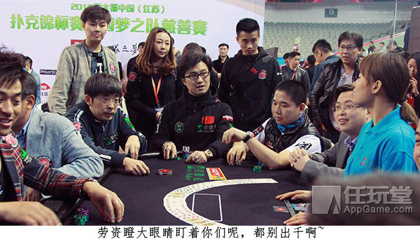 麻将 德州扑克_棋牌与赌博的区别_中国棋牌运动发展现状