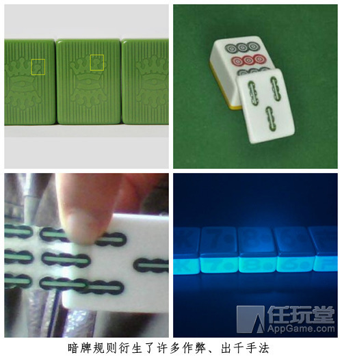 麻将 德州扑克_中国棋牌运动发展现状_棋牌与赌博的区别