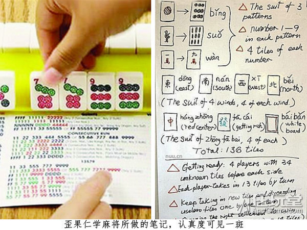 麻将 德州扑克_棋牌与赌博的区别_中国棋牌运动发展现状