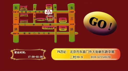 世界德州扑克参赛资格_竞技世界 德州扑克媒体邀请赛 Poker Kiss Coffee俱乐部
