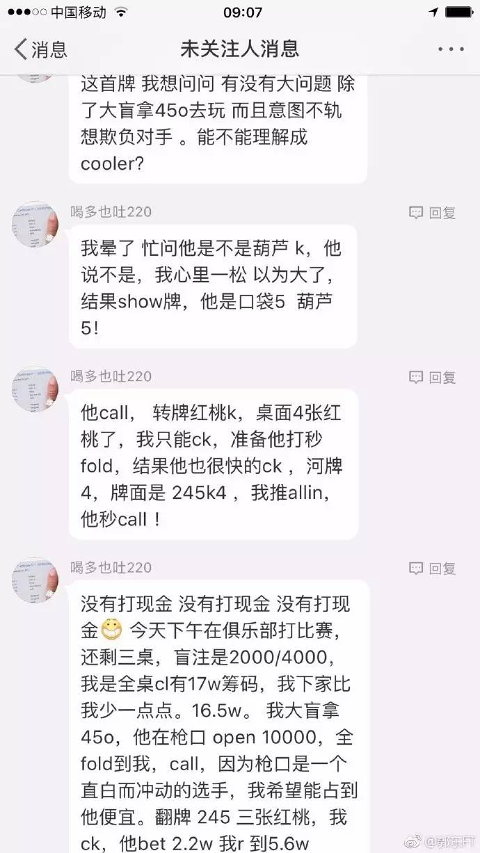 防守大盲_德州扑克计算公式_德州扑克锦标赛策略
