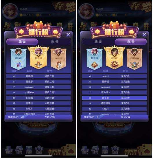 德州扑克大师瑞雪版本更新_德州扑克大师挑战模式玩法_德州扑克 游戏
