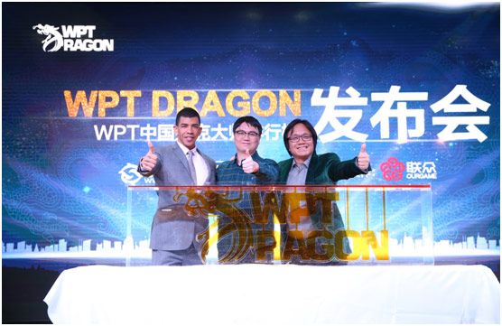 WPT DRAGON赛事积分体系_WPT DRAGON中国扑克大师排行榜_德州扑克奖金世界排名