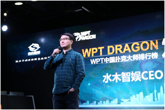 德州扑克奖金世界排名_WPT DRAGON中国扑克大师排行榜_WPT DRAGON赛事积分体系