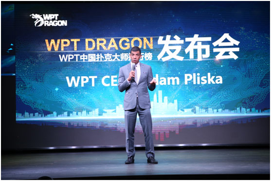 德州扑克奖金世界排名_WPT DRAGON中国扑克大师排行榜_WPT DRAGON赛事积分体系